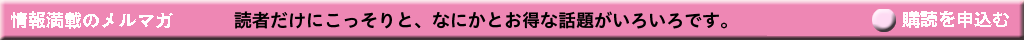 hatsuyume.gif
