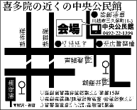 中央公民館