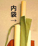 noshibukuro_uchibukuro.jpg