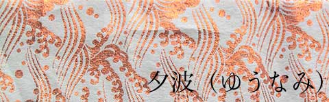 http://soba.dougu.jp/menboubukuro/noshibukuro_yunami480.jpg