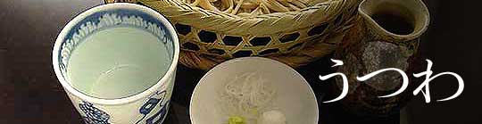 image02_shirotake_540